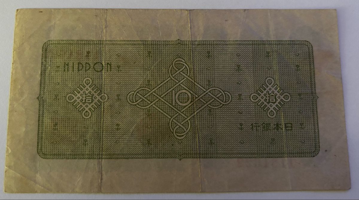Banconote: Japan 10 Yen – Usato da Algetshausen venduto da Carrhard 1
