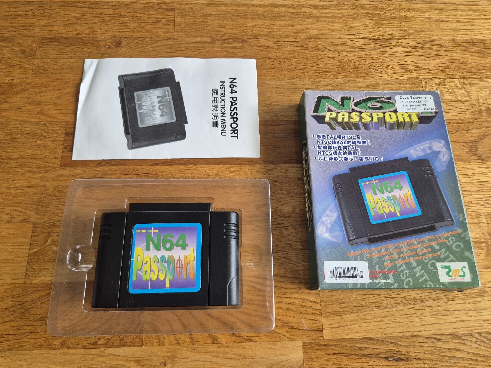 Giochi: Nintendo 64 Passport Adapter – Usato da Schenkon venduto da -Conker-