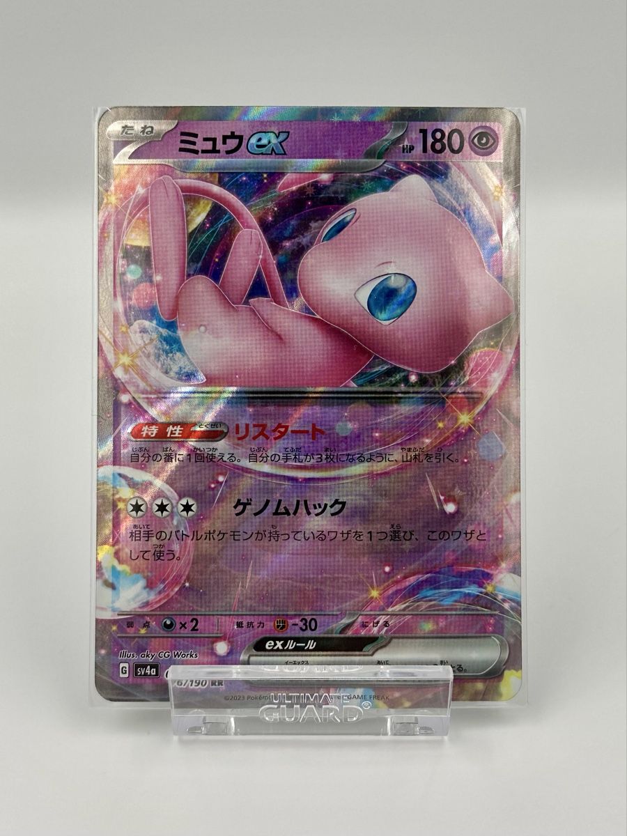 Pokémon Sammelbilder & Trading cards: Pokémon TCG - 3x EX Karten! – Neu (gemäss Beschreibung) aus Lyss von Swissmantis 1