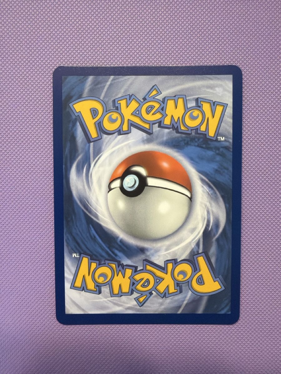 Pokémon Carte collezionabili: Deino 146/086 WHT NM – Usato da Cadro venduto da rarecandycustoms 1