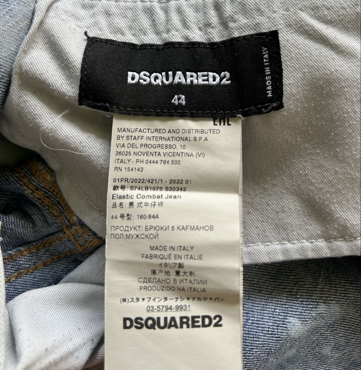 Dsquared2 Jeans: Dsquared2 Combat Baggy jeans 44/46 – Usato da Mendrisio venduto da fly_9wzx 5