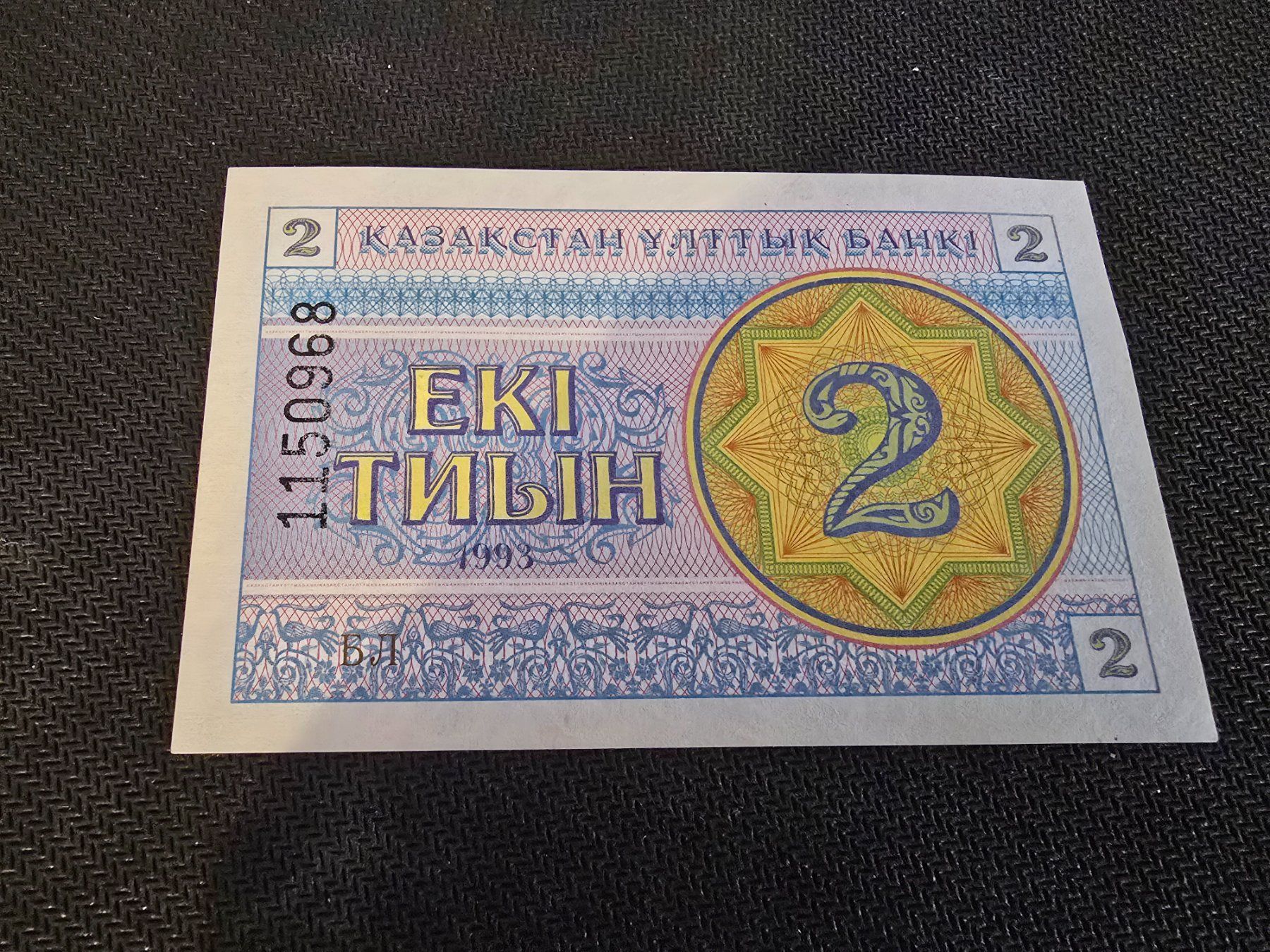 Banknoten: Billet Kazakhstan 2 – Neu (gemäss Beschreibung) aus Petit-Lancy von Minnie26