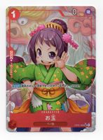 Otama OP01-006 UC The Best PRB-01 Japan One Piece