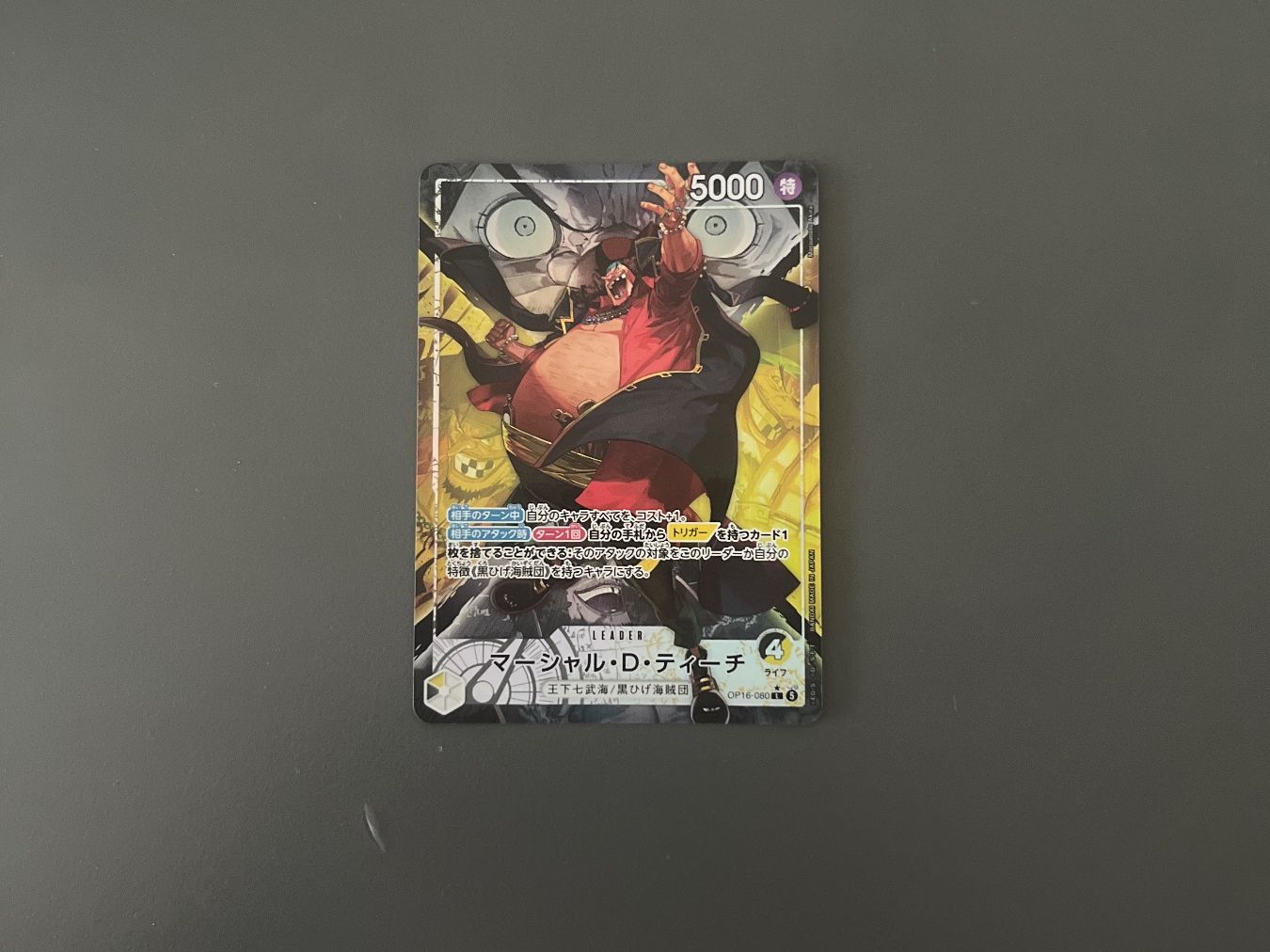 Carte collezionabili: Blackbeard OP16-080 One Piece JP – Usato da Stäfa venduto da and_8dr6
