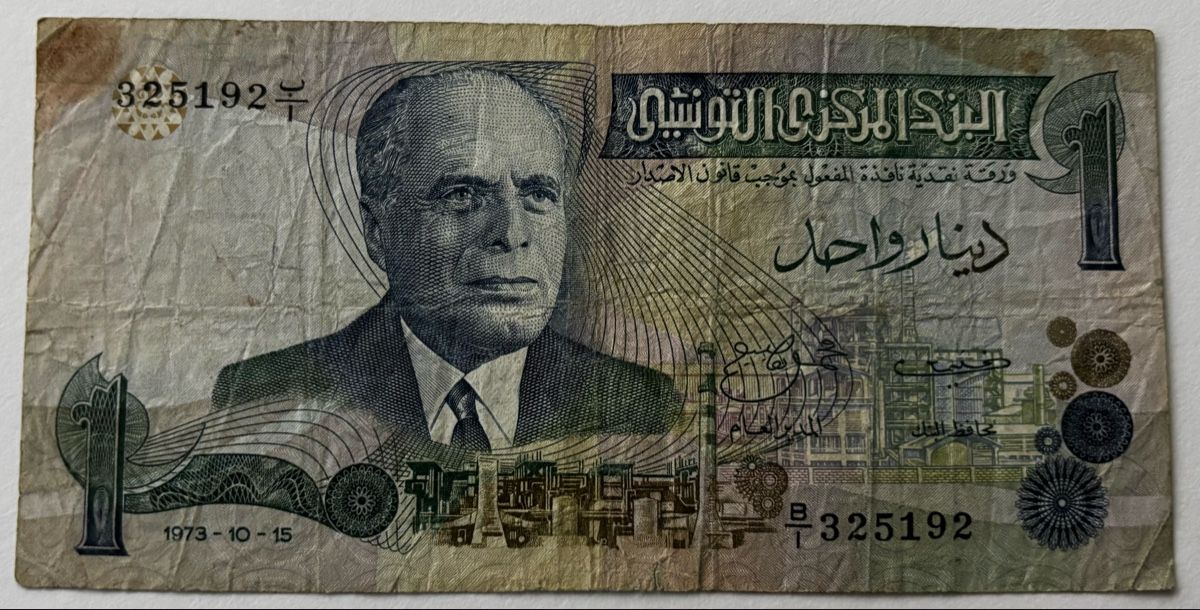 Banknoten: Tunesien 1 Dinar 1973 – Gebraucht aus Algetshausen von Carrhard