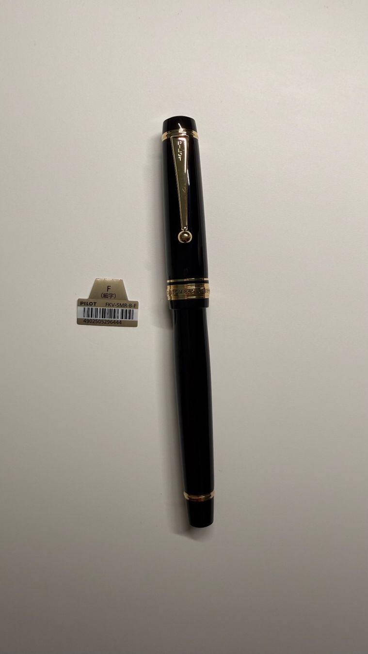 Pilot Stifte & Marker: Pilot Custom 845 Urushi Fine Nib – Gebraucht aus Prangins von NexusGVA 1