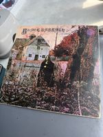 Black sabbath vertigo