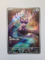 Pokemon TCG Noibat sv9 111/100 AR JP