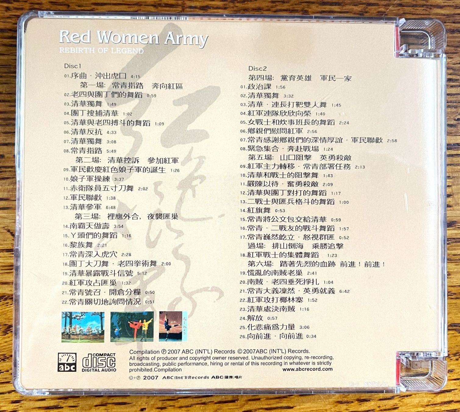 CD: Excerpt From Dance - Red Women Army CD – Usato da Oftringen venduto da Vucki 1