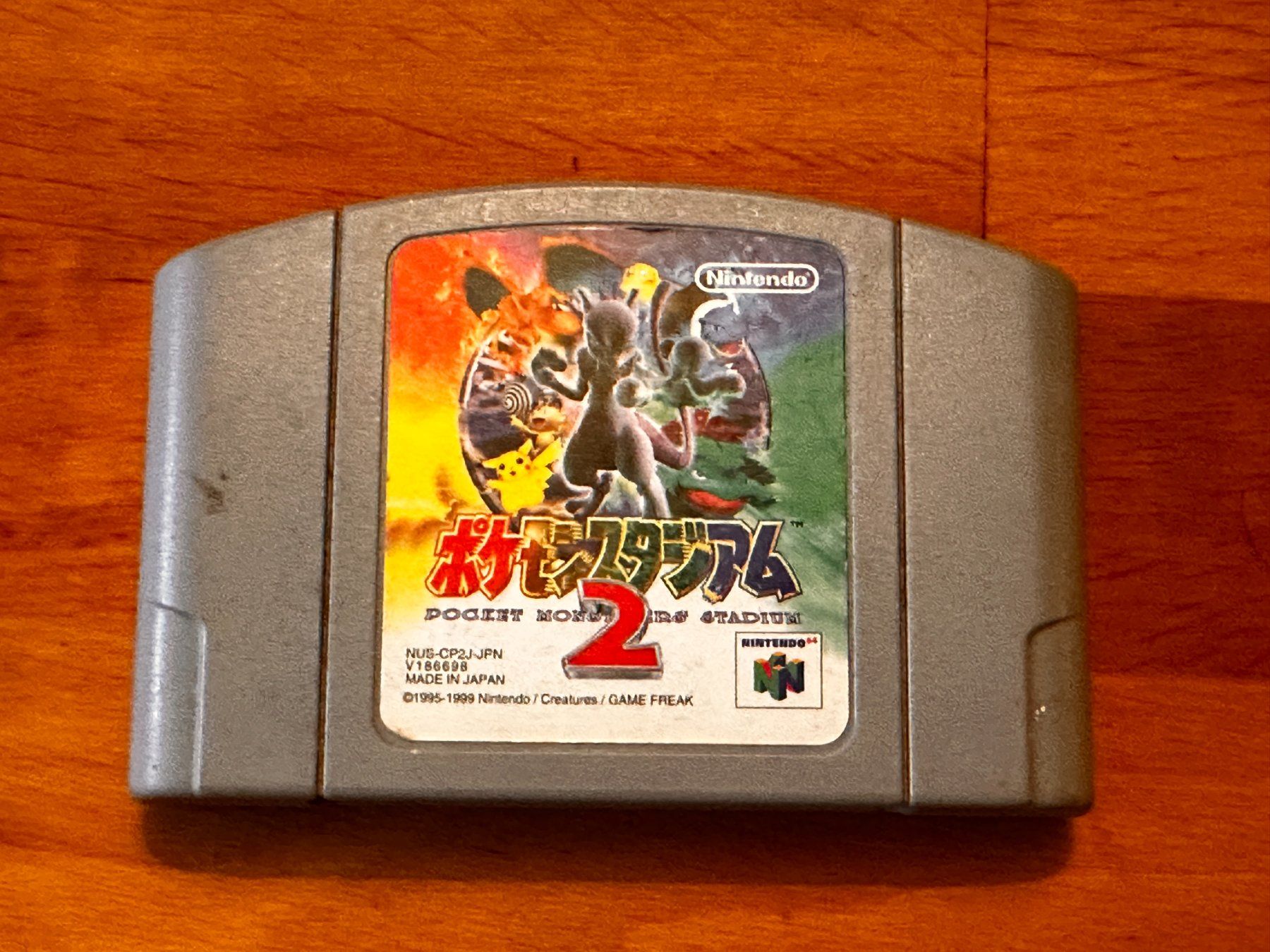 Nintendo Spiele: Nintendo 64 N64 Jap: Pokemon Stadium 2 – Gebraucht aus Bellevue von LarsUlrich01