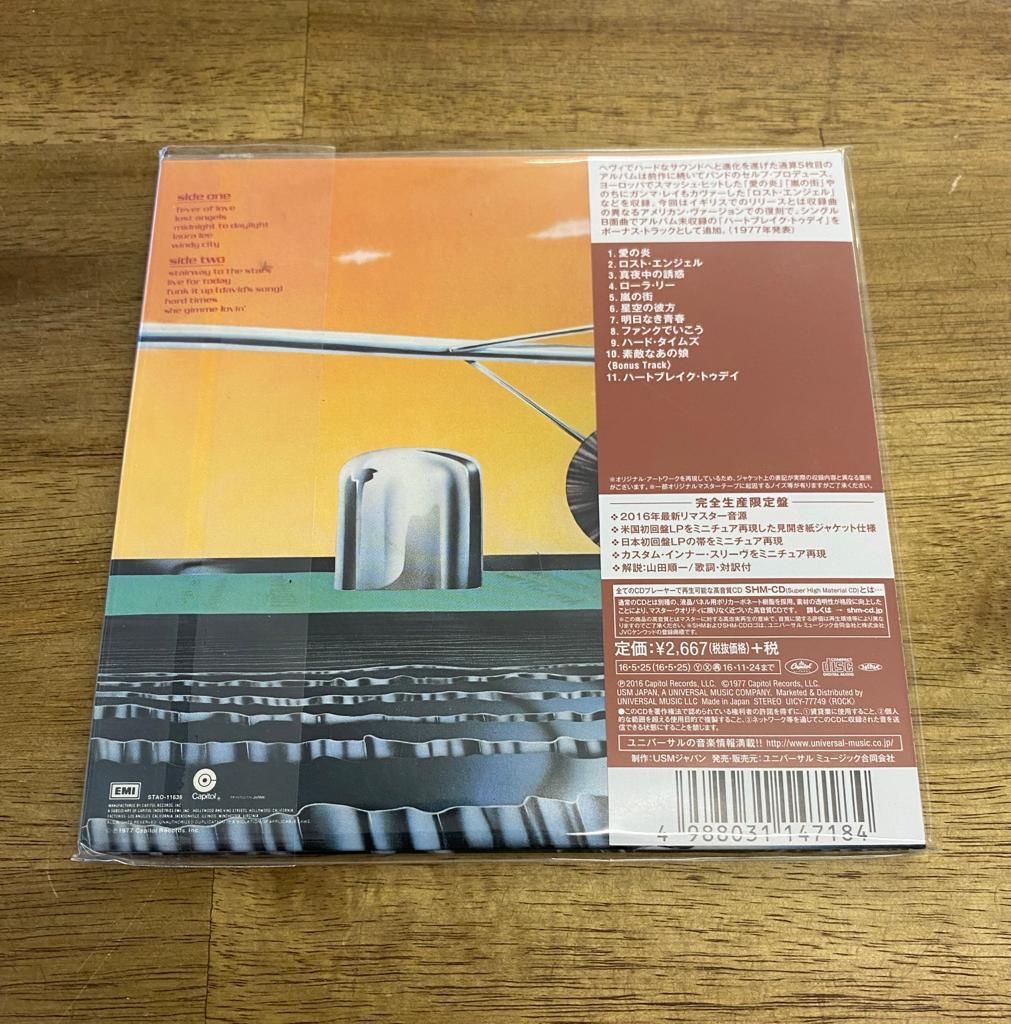 CDs: SWEET OFF THE RECORD Japan SHM Psl. CD – Neu und originalverpackt aus Belp von B7L0 1