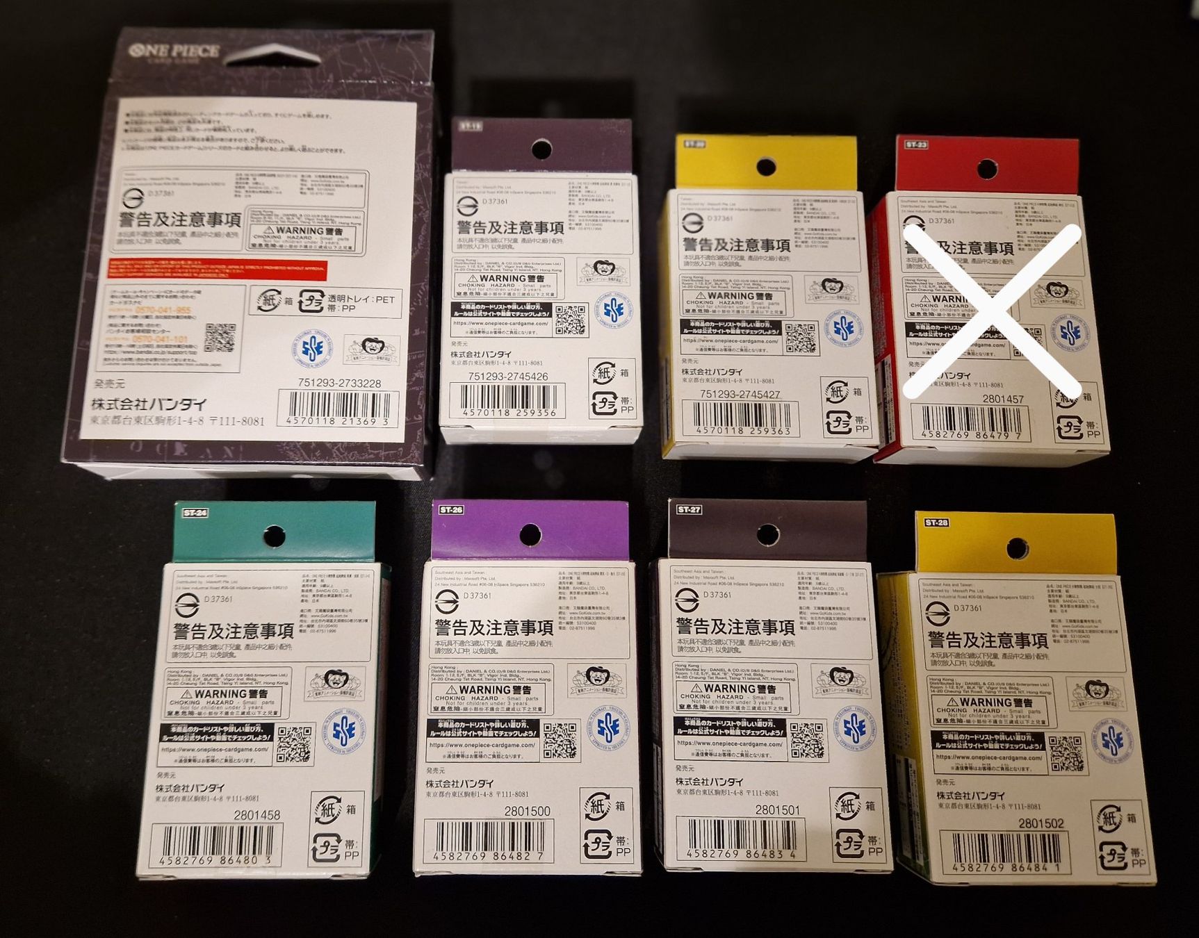 Bandai Sammelbilder & Trading cards: One Piece TCG JP Starter Deck Set – Neu (gemäss Beschreibung) aus Dübendorf von Kokoro-Cardshop 1