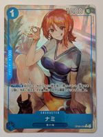 One Piece TCG Nami OP09-050 R Parallel JP