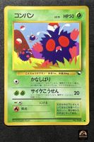 Pokemon Venonat Vending Series 3 1998 Glossy Card Karte