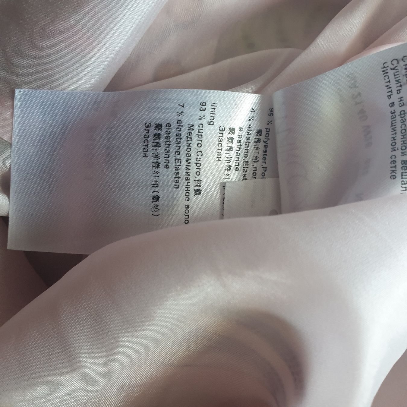 Marc Cain Vestiti: Marccain wunderschönes langes Blumenkleid Gr. N2 – Nuovo (secondo la descrizione) da Frenkendorf venduto da Moon111 5