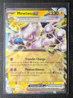 Pokemon Mewtwo ex 058/182 Paradox Rift