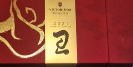 Victorinox "Year of the Ox" 2021, rot, neuwertig