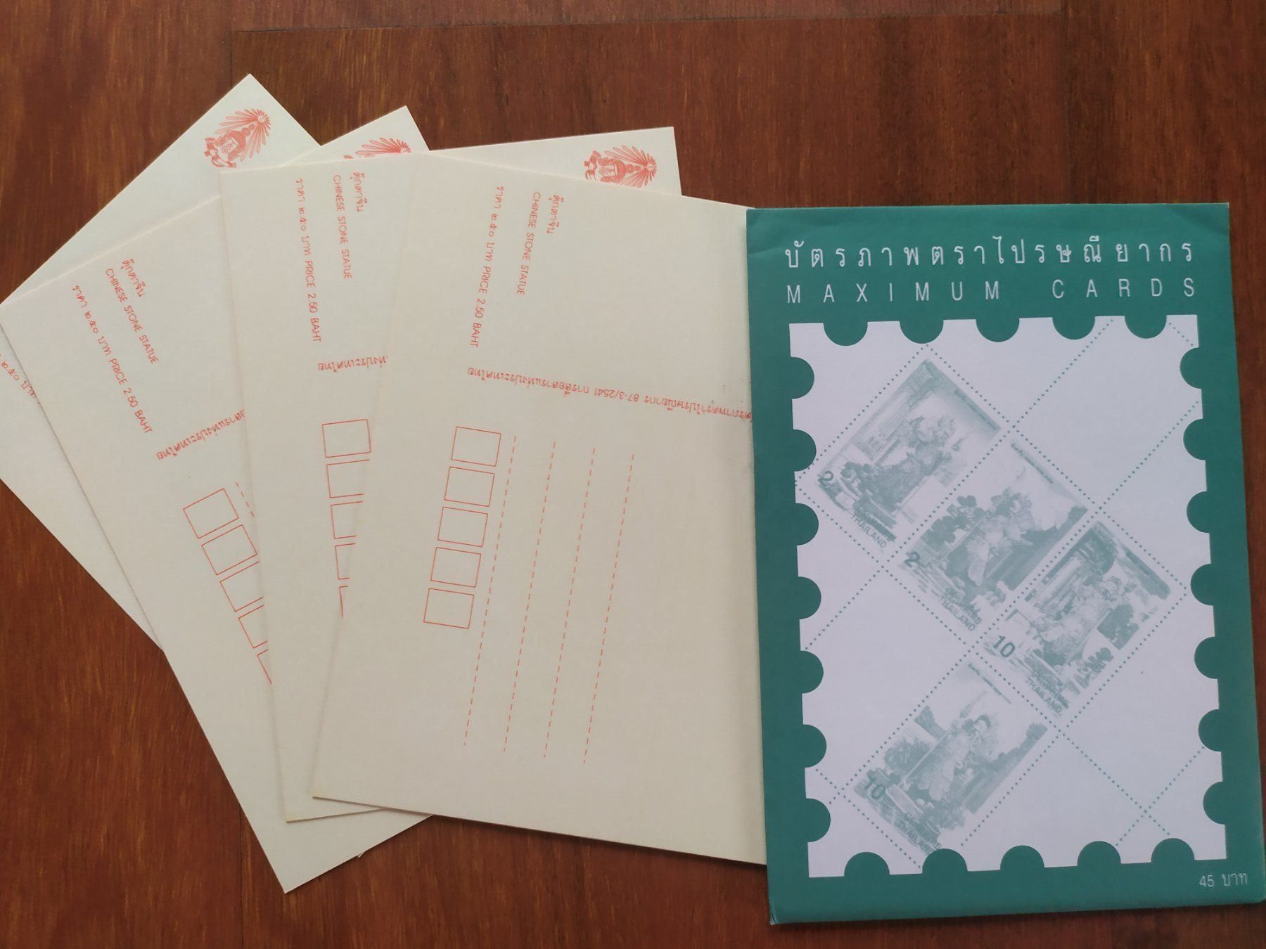 Tutti i francobolli: Thailand - Statues Maximum Cards 1998 – Nuovo e nell'imballaggio originale da Villars-sur-Glâne venduto da MiguelDelgado 1