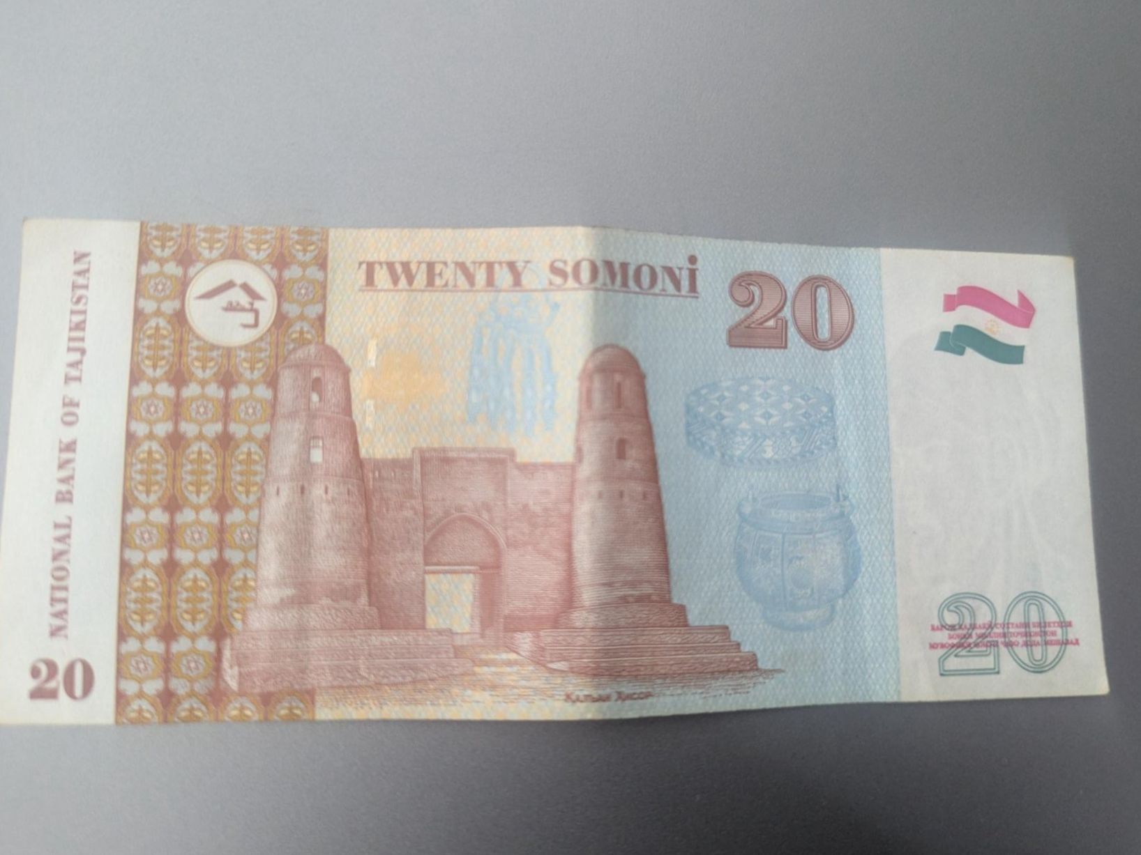Banconote: Tajikistan banknote – Usato da Porrentruy venduto da jmbechir 1