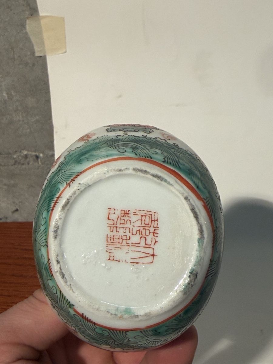 Teiere: Vintage Japanese Ceramic Sauce/Tea Pitcher – Usato da Lausanne venduto da vas_mbk2 3