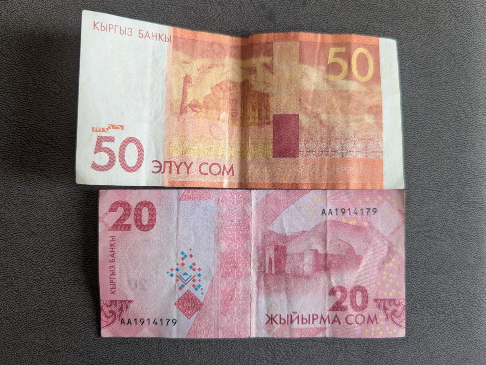 Banconote: Kyrgystan banknotes,delivery end June – Usato da Porrentruy venduto da jmbechir