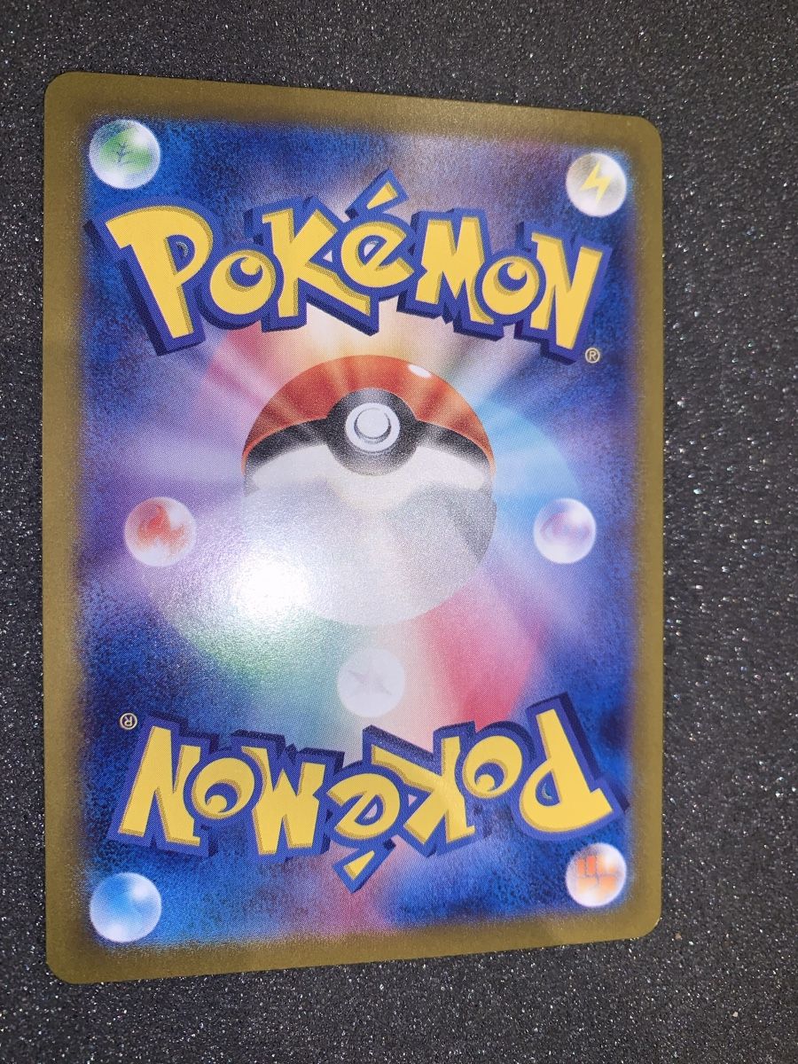Pokémon Carte collezionabili: Jolteon 209/187 SAR – Usato da Bironico venduto da ars_z6lb 7