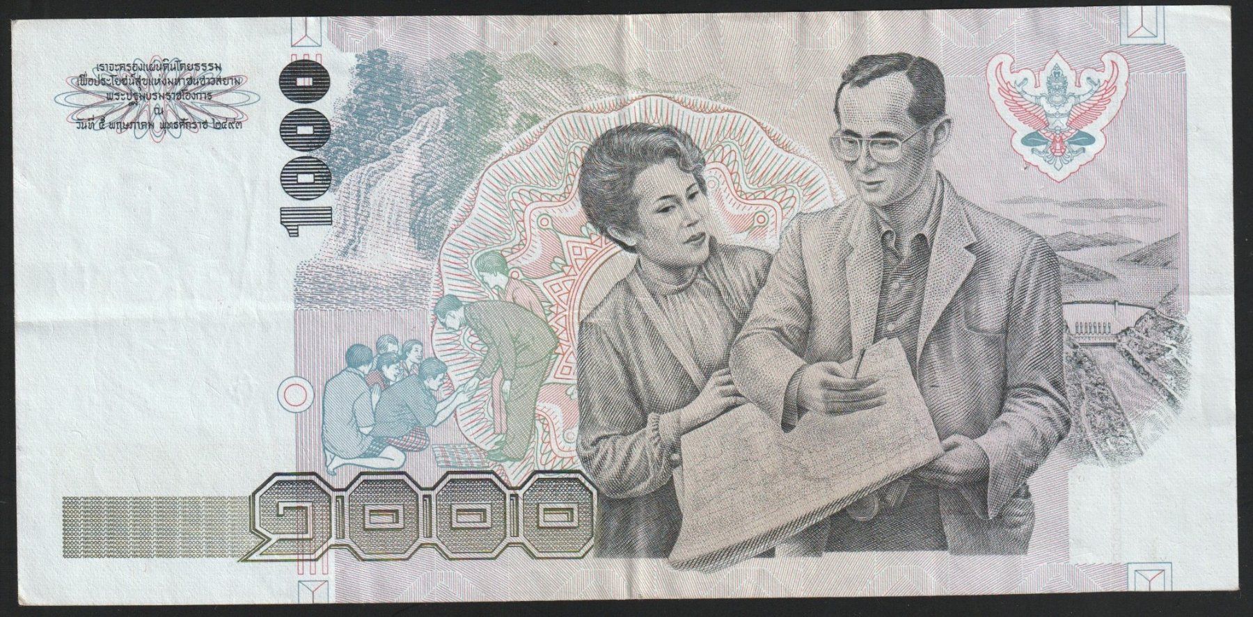 Banconote: Thailand 1000 Baht 1992 – Usato da Brugg AG venduto da banknoten_muesli 1