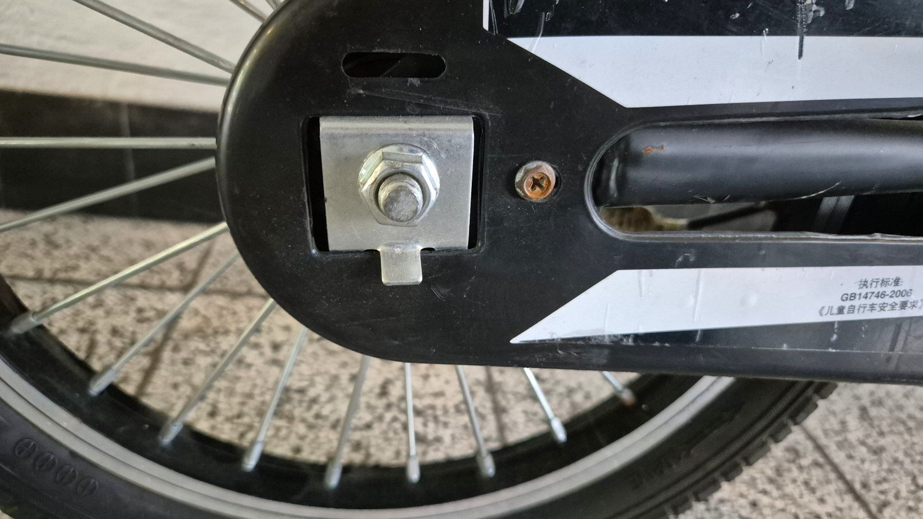Vélos: Kindervelo / vélo enfants Beilong – D'occasion à Basel par Cellostoffeli 5