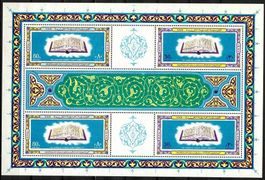 1968 Egypt Glorious Koran - 1400th Anniversary /**