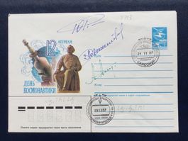 Weltraum Sojus TM 3 Landebeleg mit 3 OU inkl. Lewtschenko