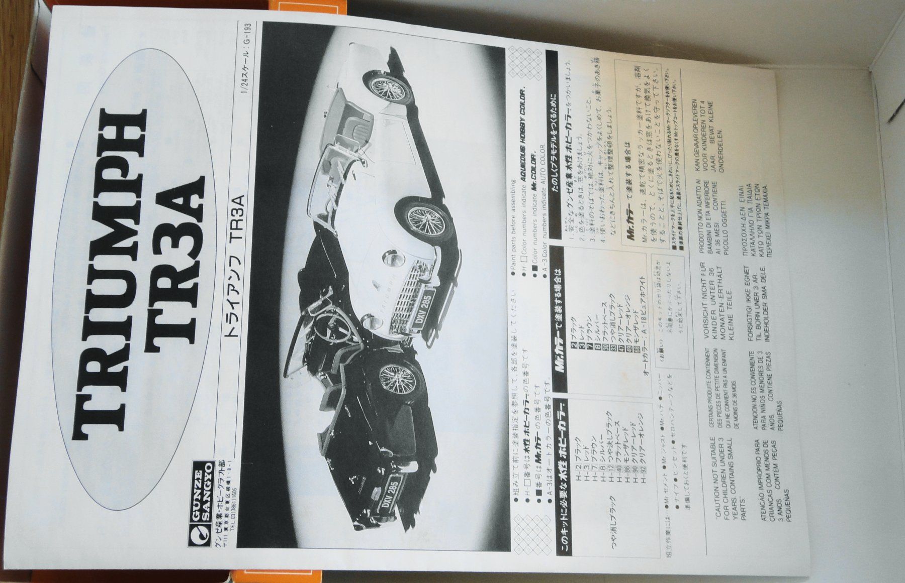 Triumph Modellautos: Gunze Sangyo Triumph TR3A 1:24 – Neu (gemäss Beschreibung) aus Frümsen von Malibu69 2