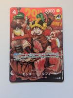 One Piece Card Game Monkey D Luffy P-159 Promo Jump