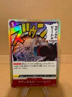 One Piece TCG - OP01-029 Radical Beam!! 