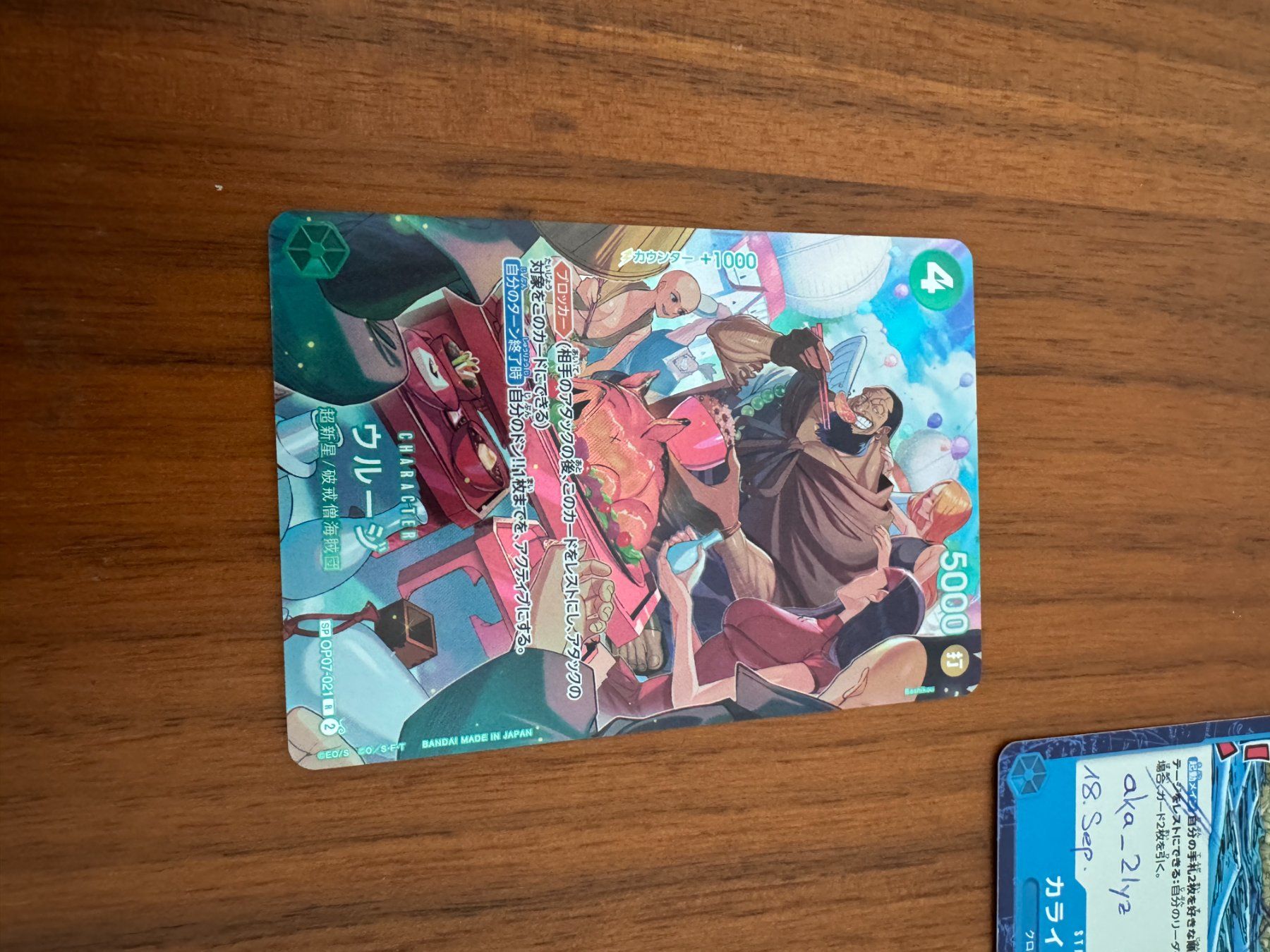 Bandai Sammelbilder & Trading cards: Urouge OP07-021 SP AA, JP – Gebraucht aus Muhen von aka_2lyz