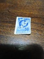 Rare! Timbre Bulgarie 50c UPU 1949 - parfait état!