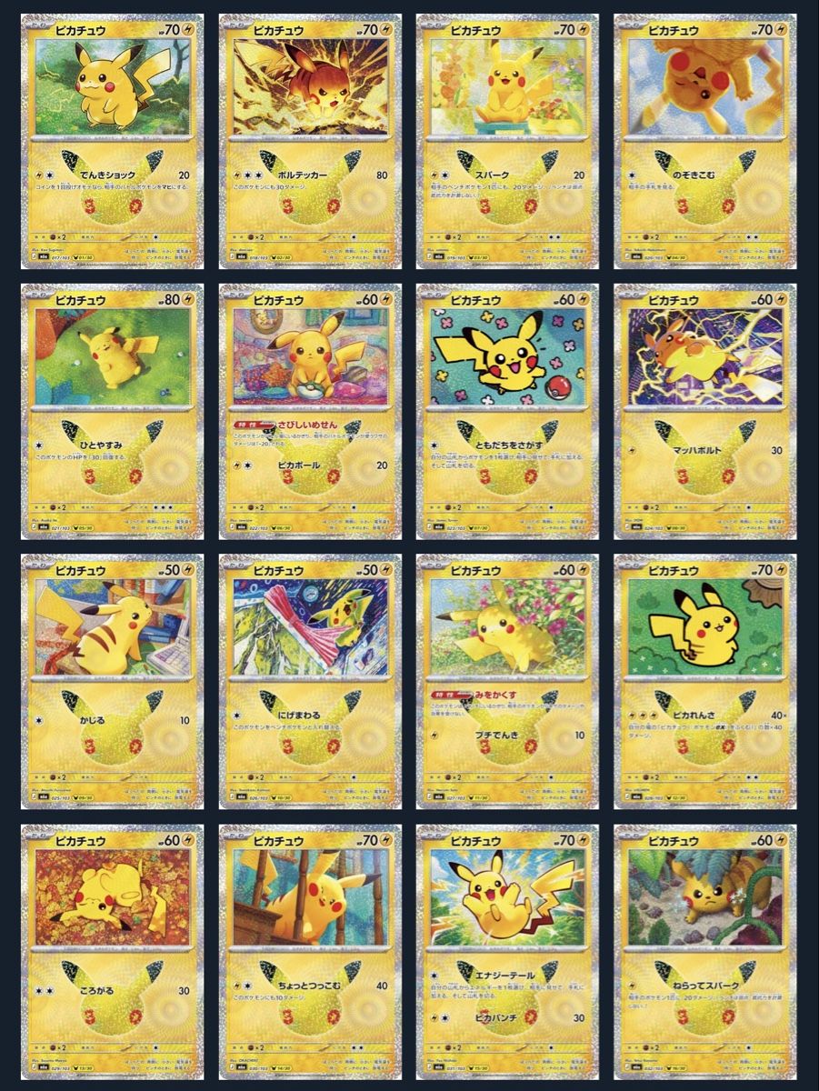 Pokémon MEGA 30th Celebration - Booster Display (JP) (Neu und ...
