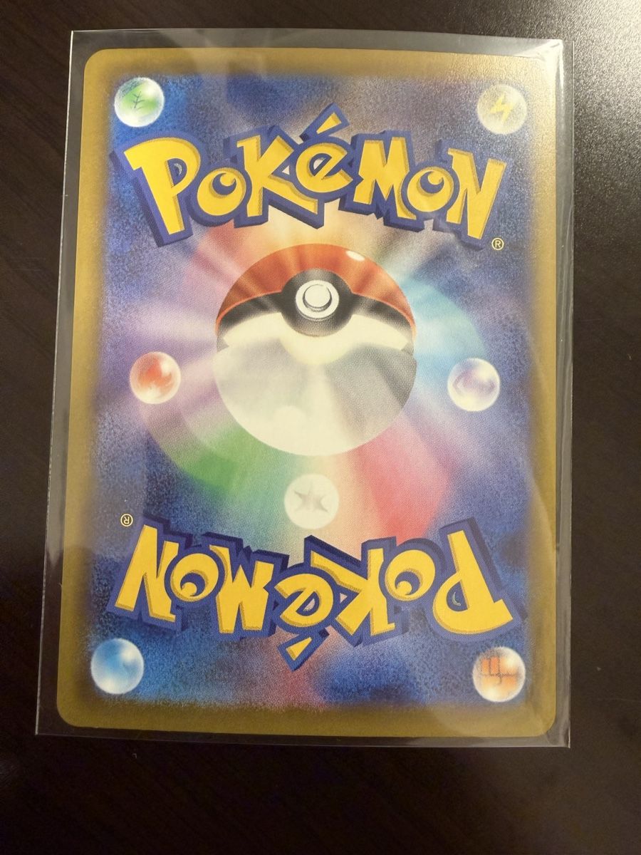 Pokémon Sammelbilder & Trading cards: Schneppke Pokemon AR JP – Neu (gemäss Beschreibung) aus Muttenz von sab_qrm6 1