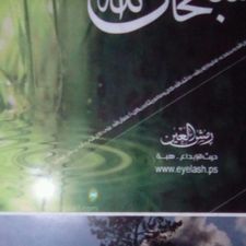Profile image of kauferRID