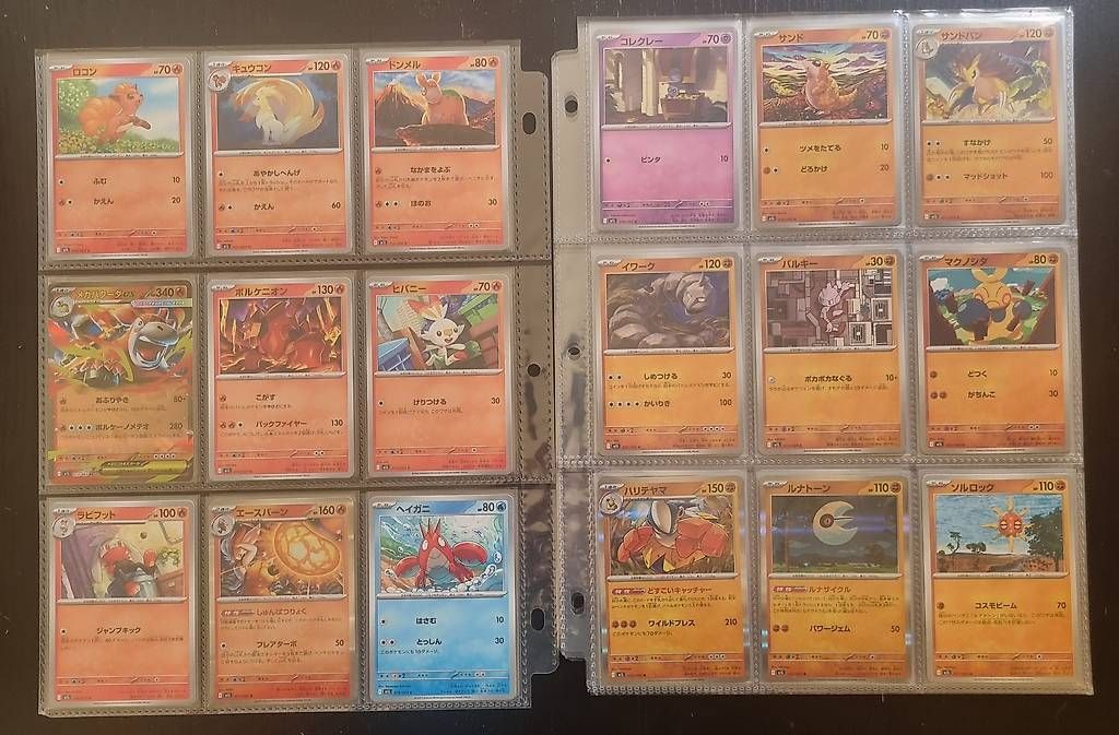 Pokémon Carte collezionabili: 🇯🇵 Pokémon Complete Set JPN Mega Brave M1L + 4 AR SR – Nuovo (secondo la descrizione) da Paradiso venduto da Greco88 2