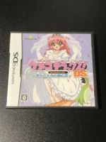 Kemeko Deluxe! DS: Yome to Meka to Otoko to Onna Japan NEU