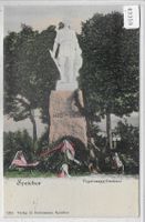 Speicher - Vögelinsegg-Denkmal - coloriert