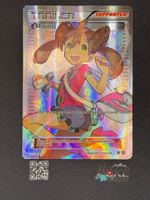 Pokemon Shauna Fullart 111a/124 - Promo - ENG