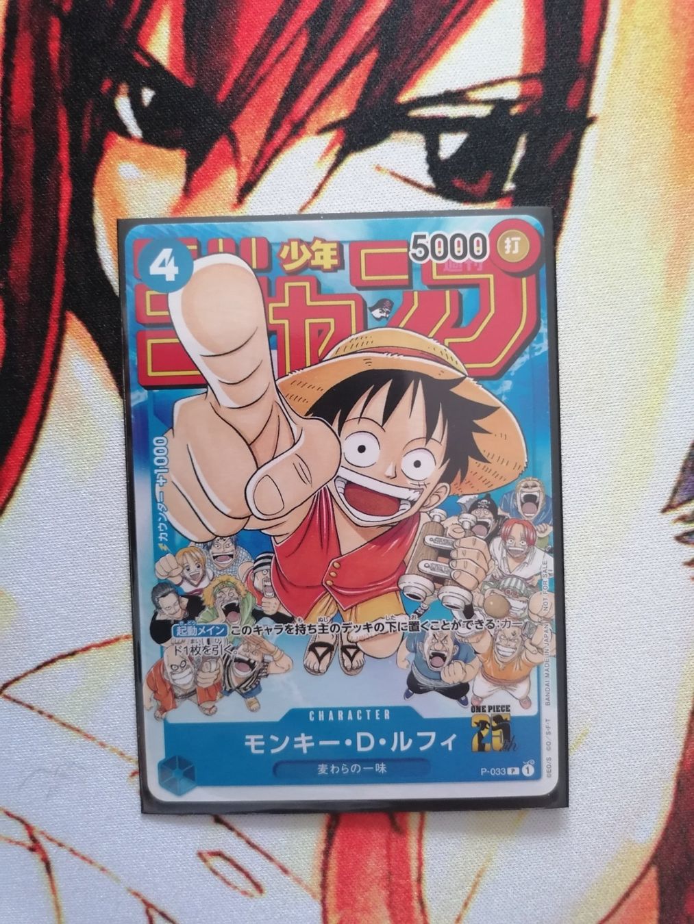 Bandai Carte collezionabili: One Piece Card Game Monkey D. Luffy P-033 jp – Nuovo (secondo la descrizione) da Winterthur venduto da p.swizz