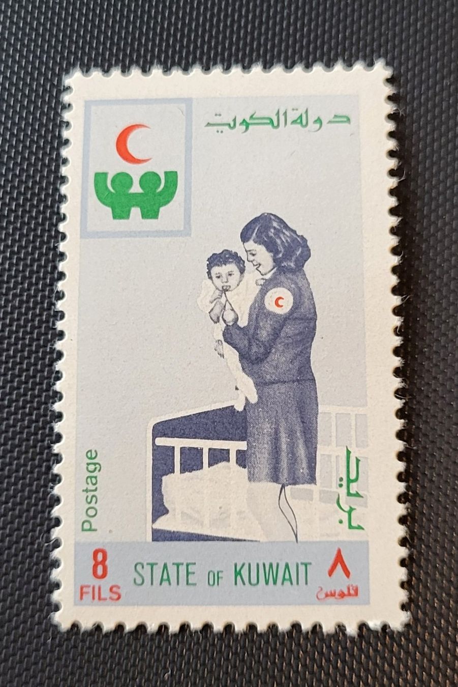 Tutti i francobolli: Kuwait 1972 briefmarke – Usato da St Gallen venduto da Stampsalshobby