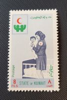 Kuwait 1972 briefmarke