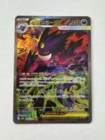 Mega Gengar Ex SAR