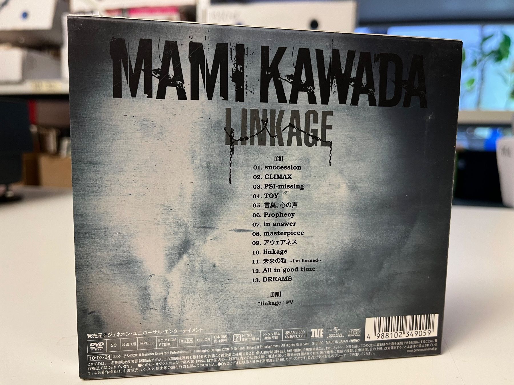 CDs: Mami Kawada - Linkage - SRA03C – Neuf (Voir description) à Küsnacht ZH par pdproject 1
