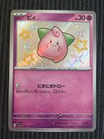 Pokemon Cleffa Shiny Treasure Sv4a S Japan