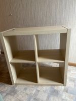 Regalwürfel hellbraun, gut erhalten, für Wohnzimmer/Büro 50 