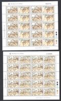 CYPRUS EUROPA CEPT Bogen Satz ** 1989